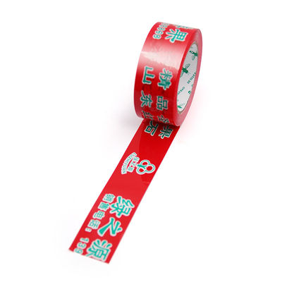 Ein guter Preis. Transparentes Gelb mit Logo BOPP Druckband 22 Jahre Fabrik Online