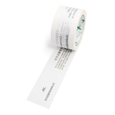 Verkaufen Sie industrielles Klebeband für Versandverpackungen Hochwertiges Klebeband für Logo