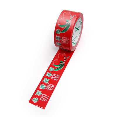 Ein guter Preis. BOPP-Verpackungskarton-Siegelband mit Markenlogo für Verpackungskartons Online