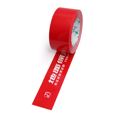 Ein guter Preis. Druckband zum Versiegeln und Maskieren von Kartons mit individuell gestaltetem Logo Online