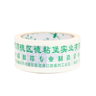Factory Manufacturing Packing Tape With brand Logo