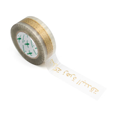 Ein guter Preis. Wasserdichtes hochwertiges BOPP-Klebeband mit Aufdruck und Logo Online